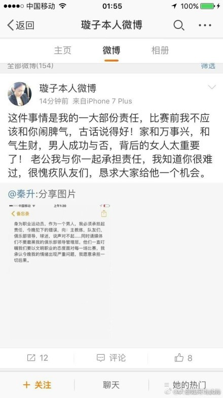 权相佑扮演的主人公“鬼手”一角，是小时辰由于赌棋掉往一切，要对抛却本身的人实行报复的人物。权相佑将在没有替人的环境下直接消化所有动作。权相佑说：“绝不夸大地说，我在 这部片子中甚么都干过，很是强烈，很好。我将全力以赴往拍摄。”